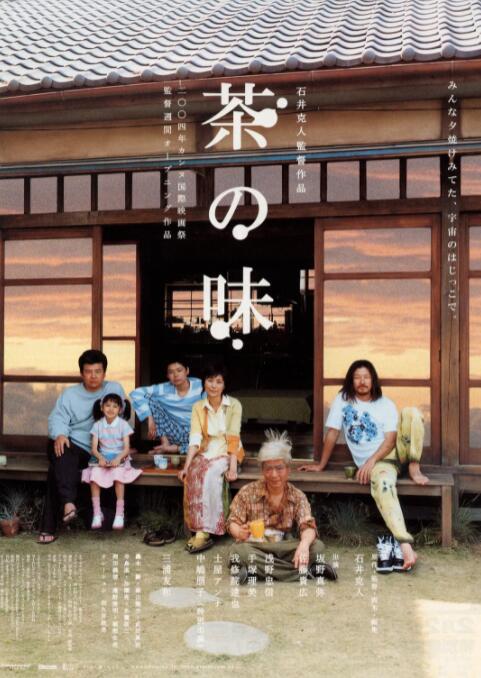 在线观看日韩
