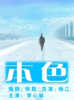 在线观看日韩
